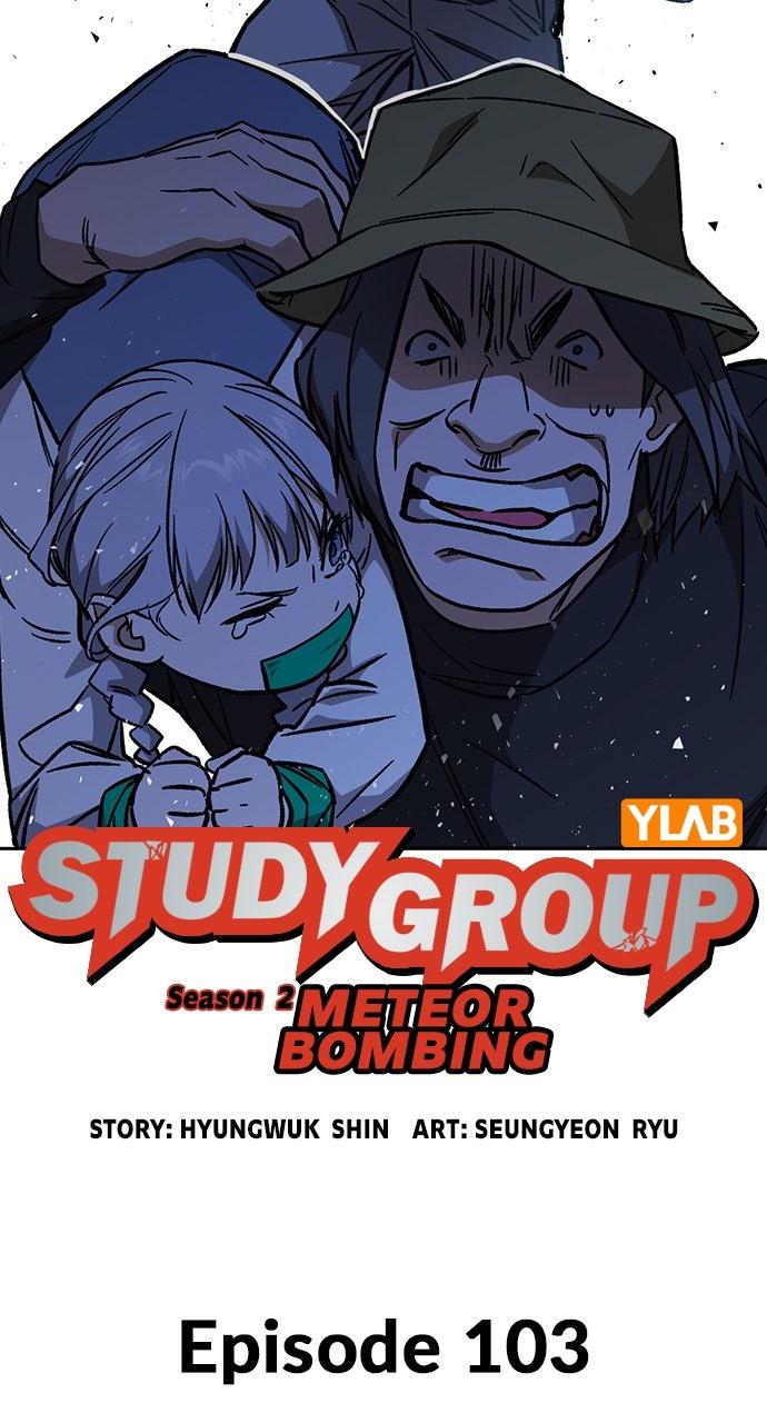 Read Study Group chapter 102.9 image 20 on Lezhin