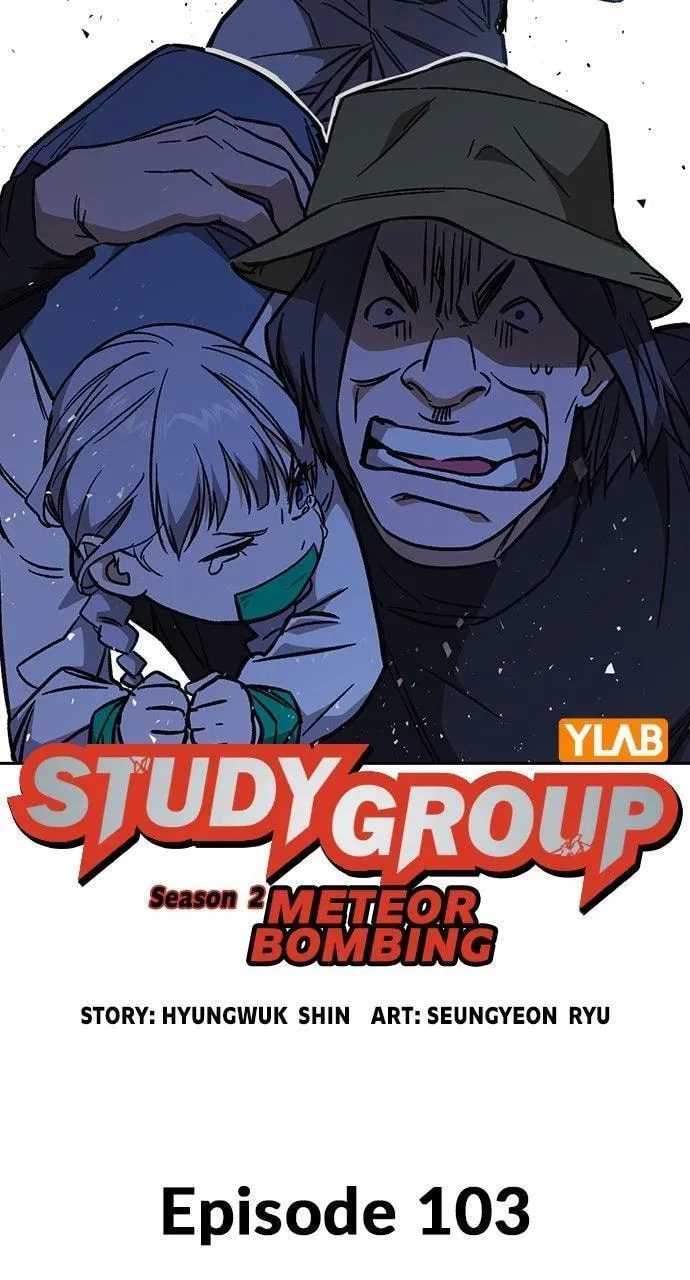 Read Study Group chapter 103.1 image 20 on Lezhin