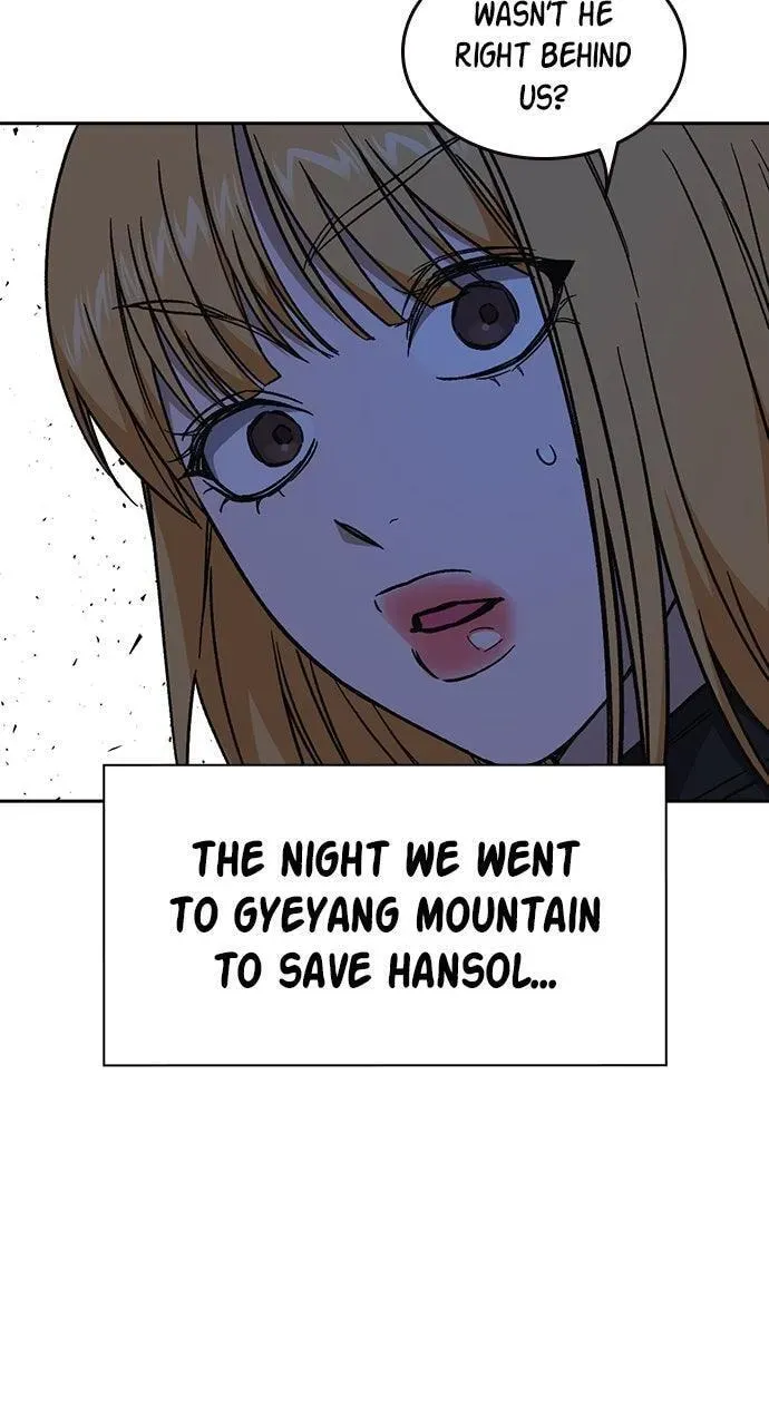 Read Study Group chapter 103.1 image 59 on Lezhin