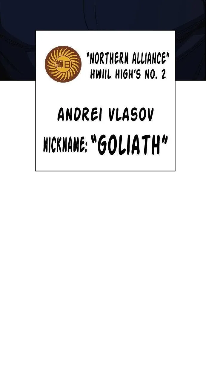 Read Study Group chapter 105.1 image 107 on Lezhin
