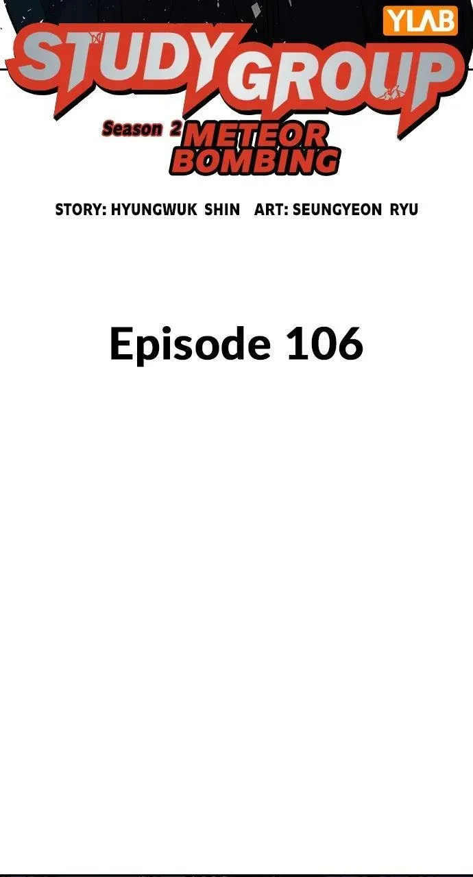 Read Study Group chapter 106.1 image 65 on Lezhin