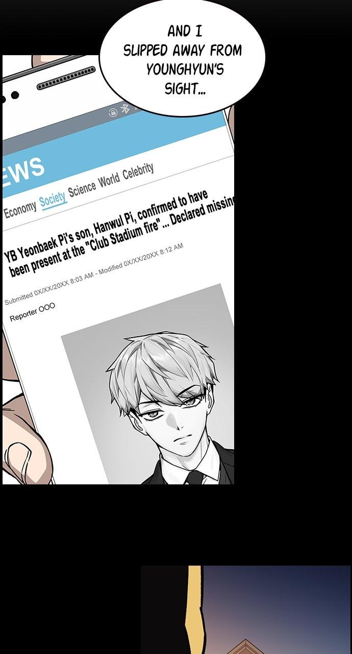 Read Study Group chapter 106.9 image 53 on Lezhin