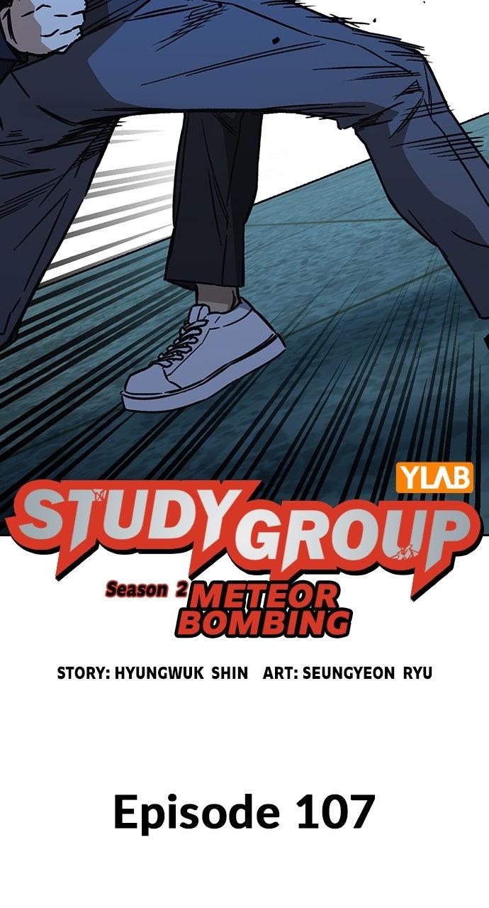 Read Study Group chapter 106.9 image 67 on Lezhin