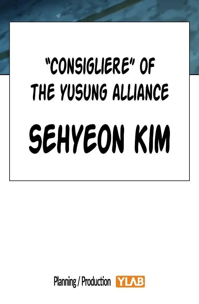 Read Study Group chapter 107.1 image 133 on Lezhin