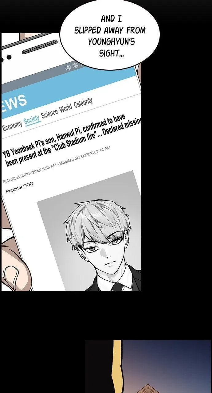 Read Study Group chapter 107.1 image 53 on Lezhin