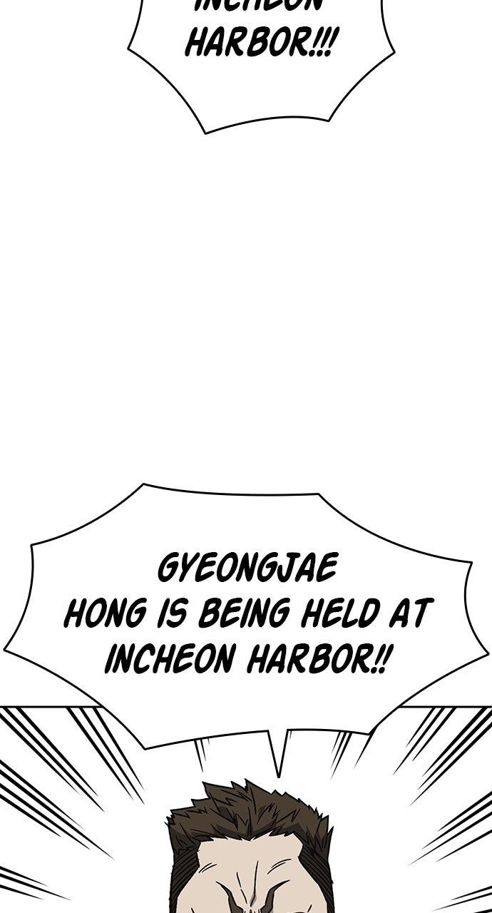 Read Study Group chapter 107.7 image 20 on Lezhin