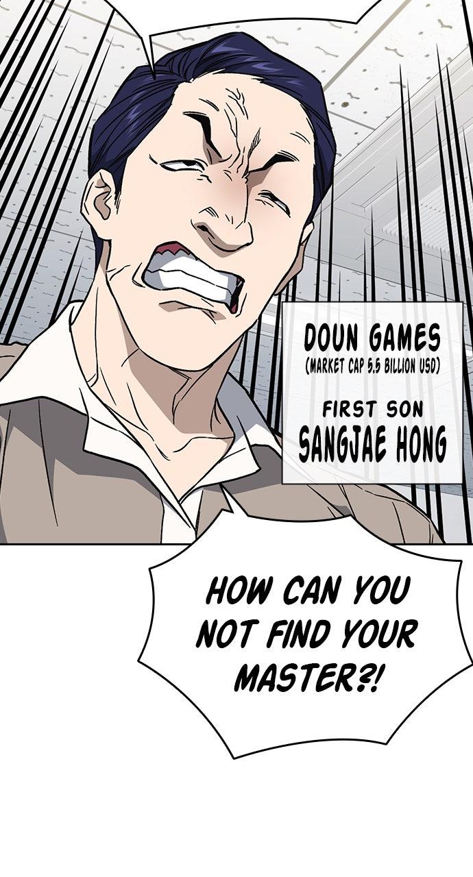 Read Study Group chapter 107.7 image 3 on Lezhin