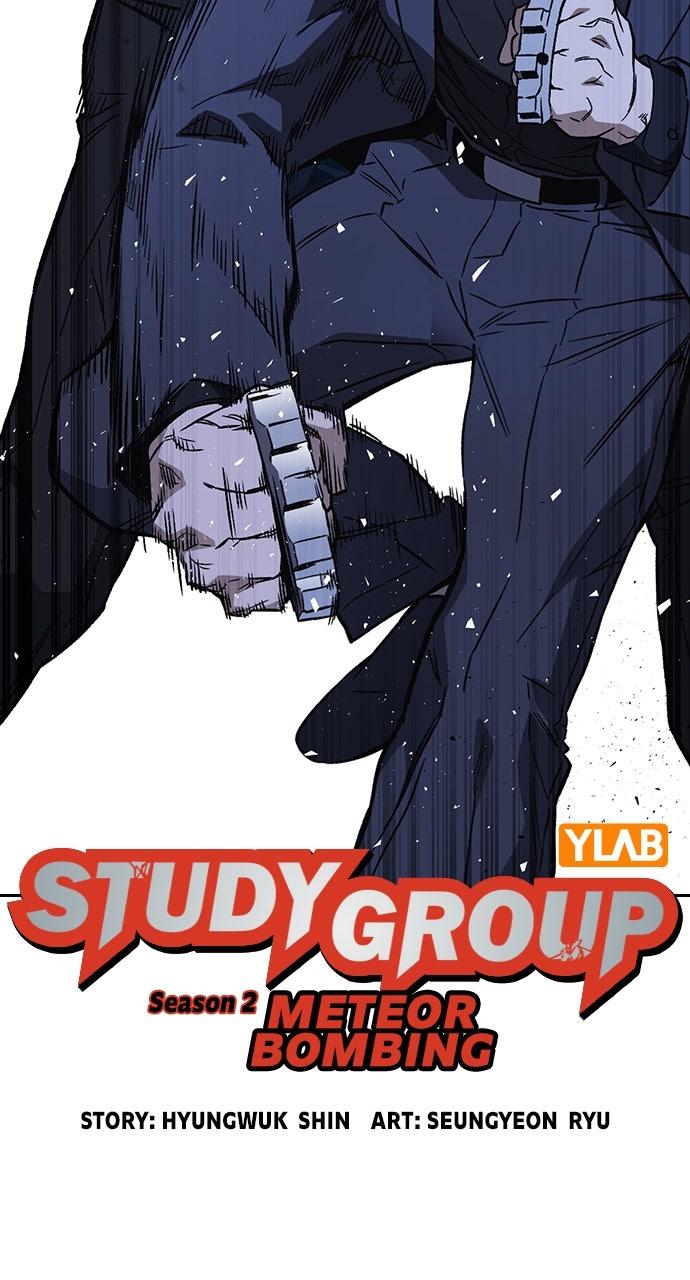 Read Study Group chapter 107.7 image 33 on Lezhin