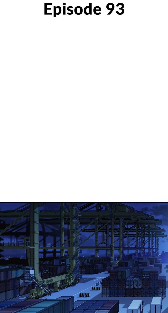 Read Study Group chapter 107.7 image 34 on Lezhin