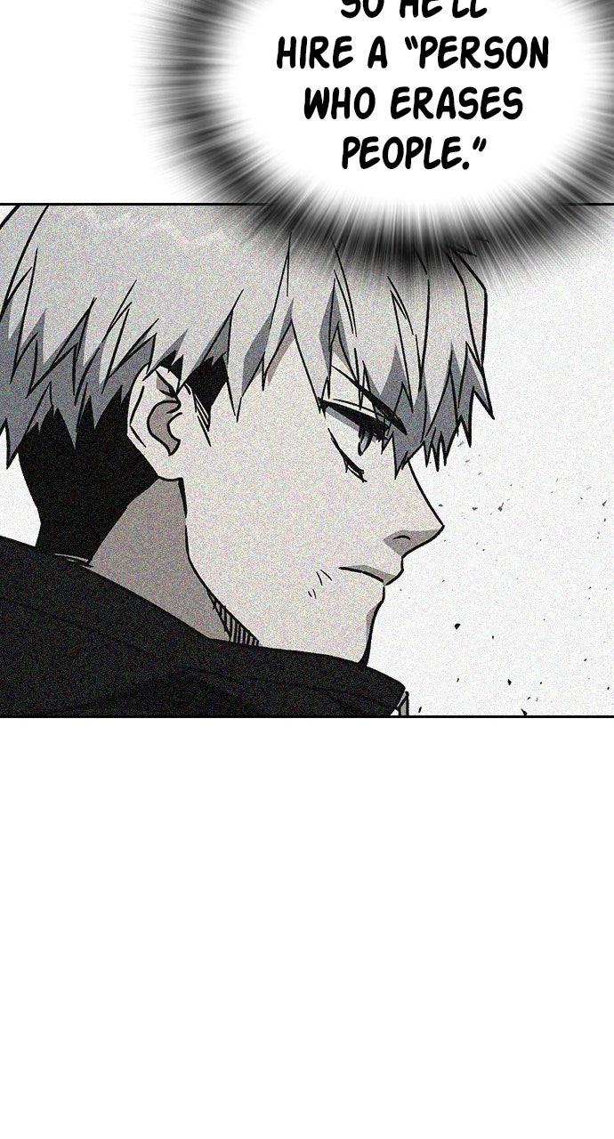 Read Study Group chapter 107.8 image 109 on Lezhin