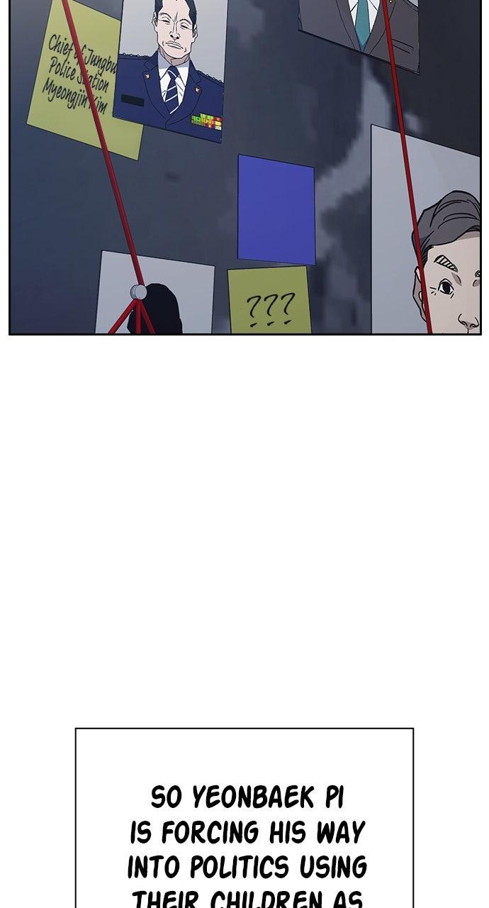 Read Study Group chapter 107.9 image 60 on Lezhin