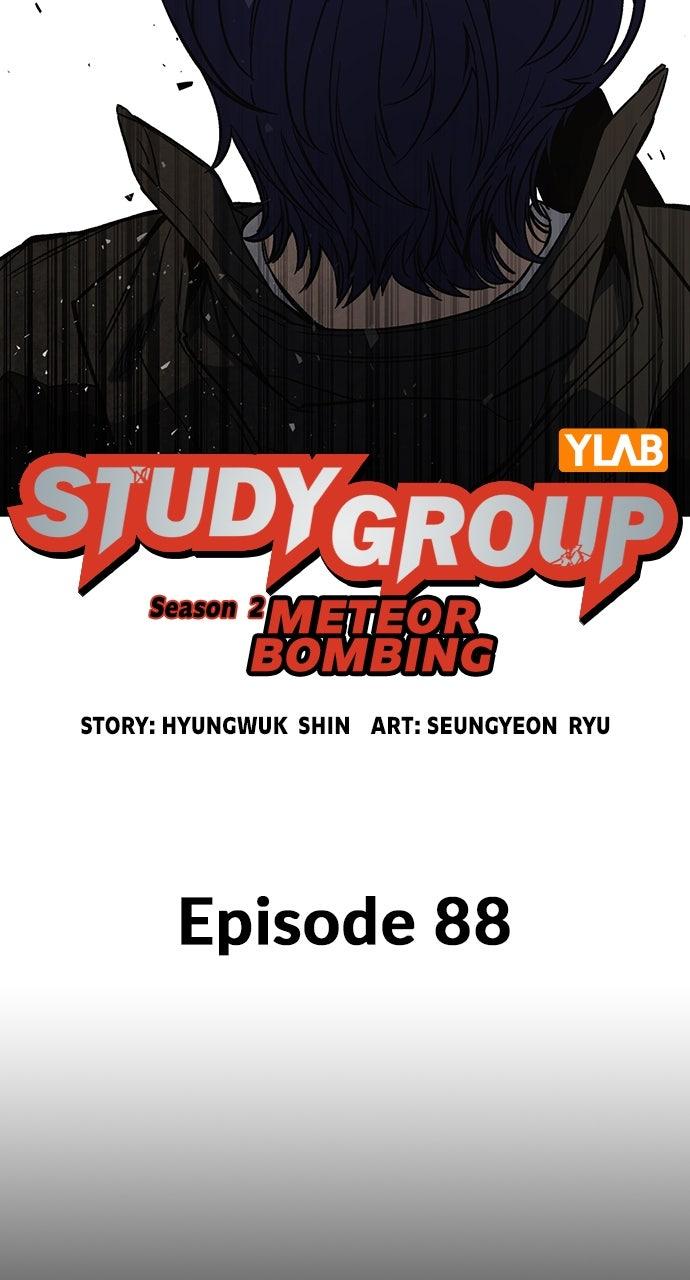 Read Study Group chapter 108.3 image 3 on Lezhin