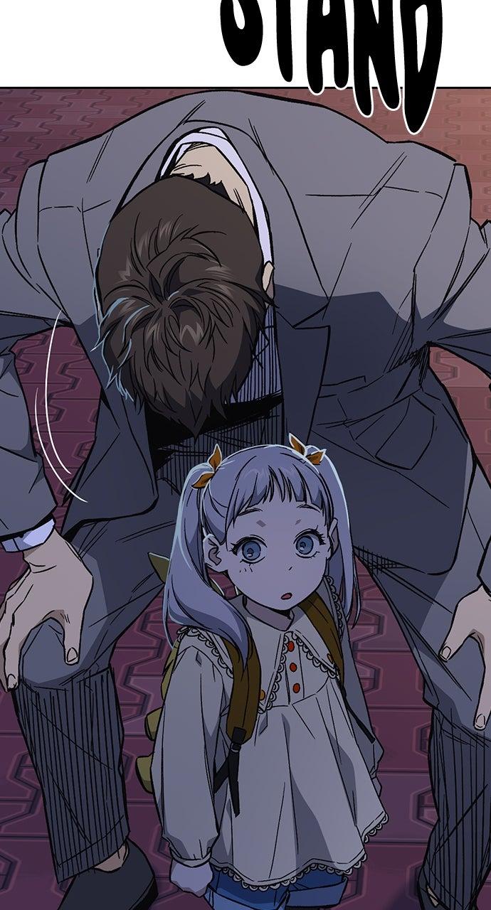 Read Study Group chapter 108.5 image 7 on Lezhin