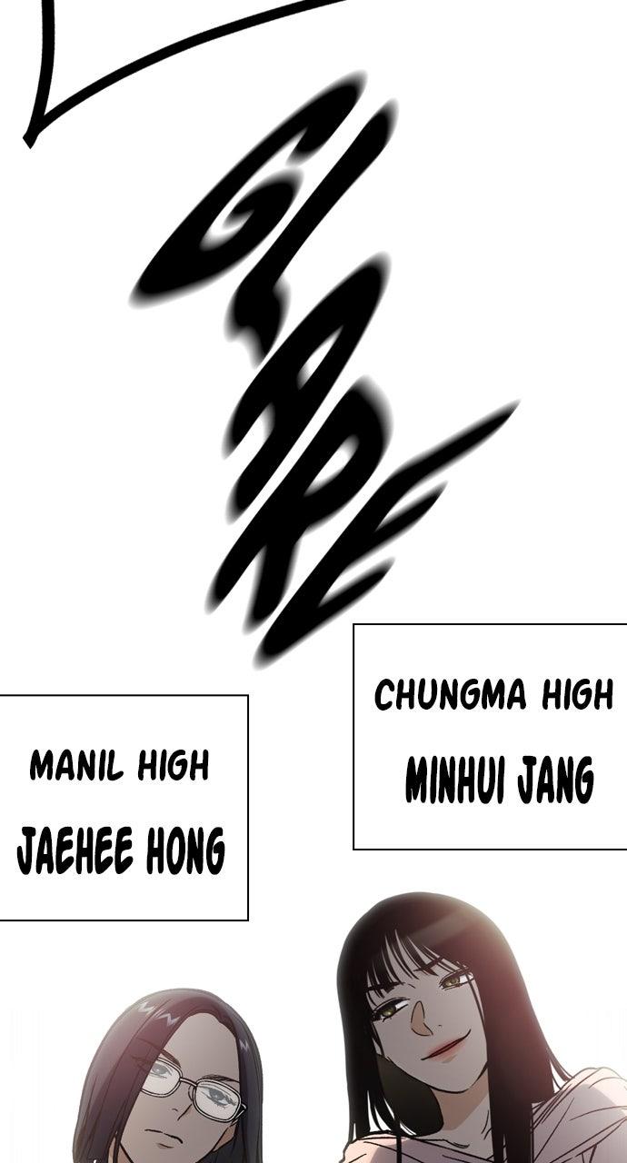 Read Study Group chapter 108.7 image 112 on Lezhin