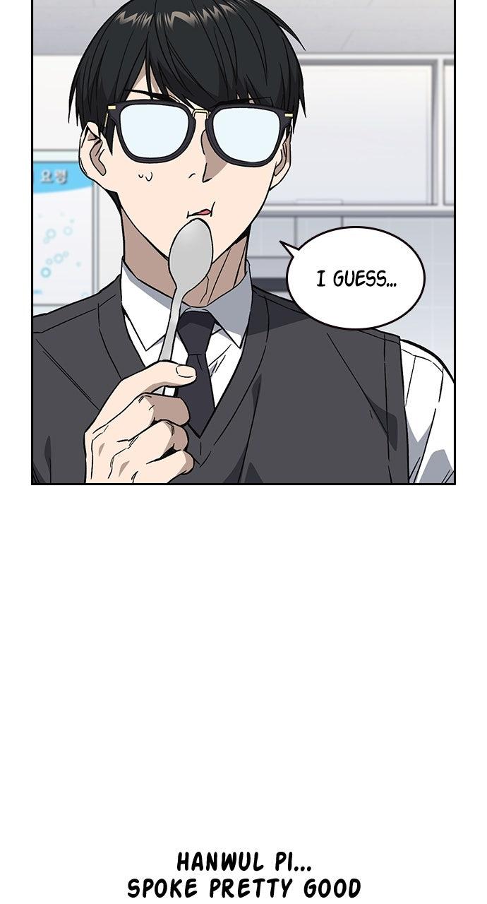 Read Study Group chapter 108.7 image 50 on Lezhin