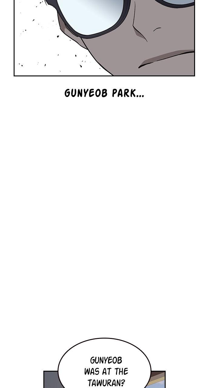 Read Study Group chapter 108.7 image 60 on Lezhin