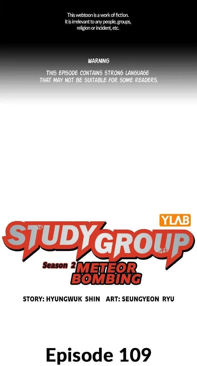 Read Study Group chapter 109.1 image 0 on Lezhin