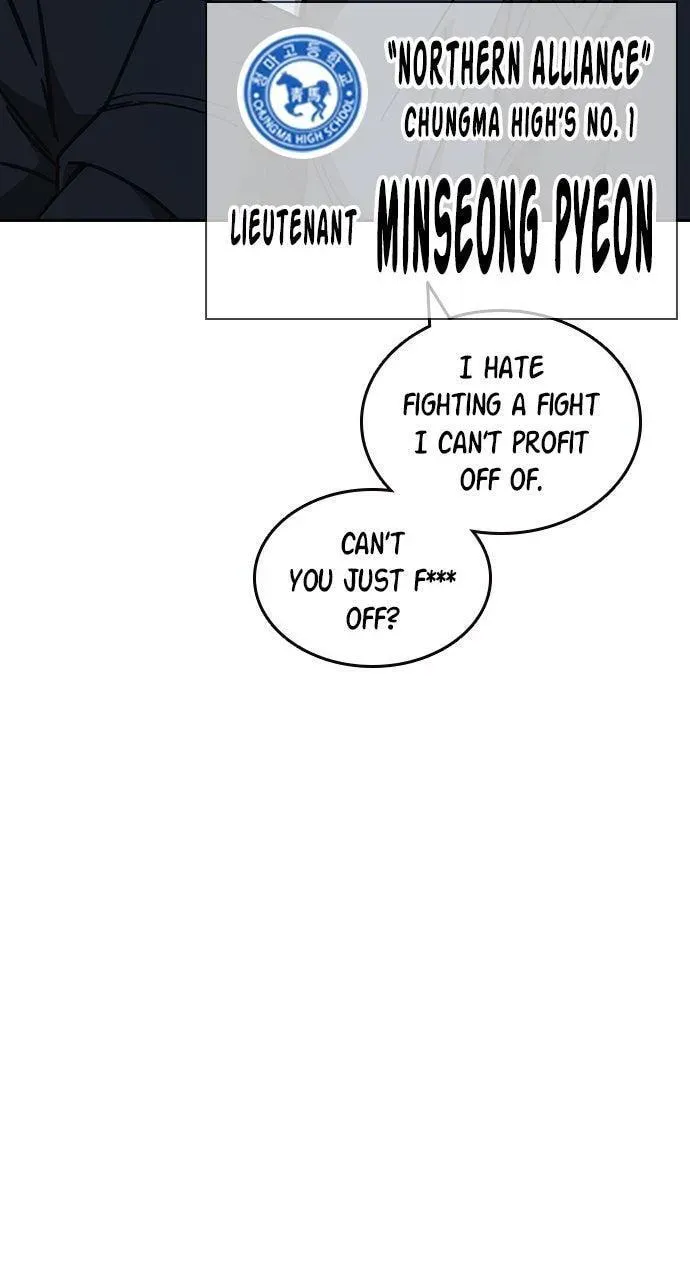 Read Study Group chapter 109.1 image 71 on Lezhin
