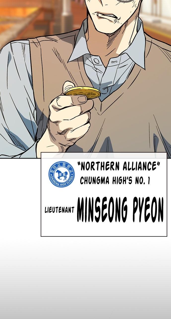 Read Study Group chapter 109.2 image 12 on Lezhin