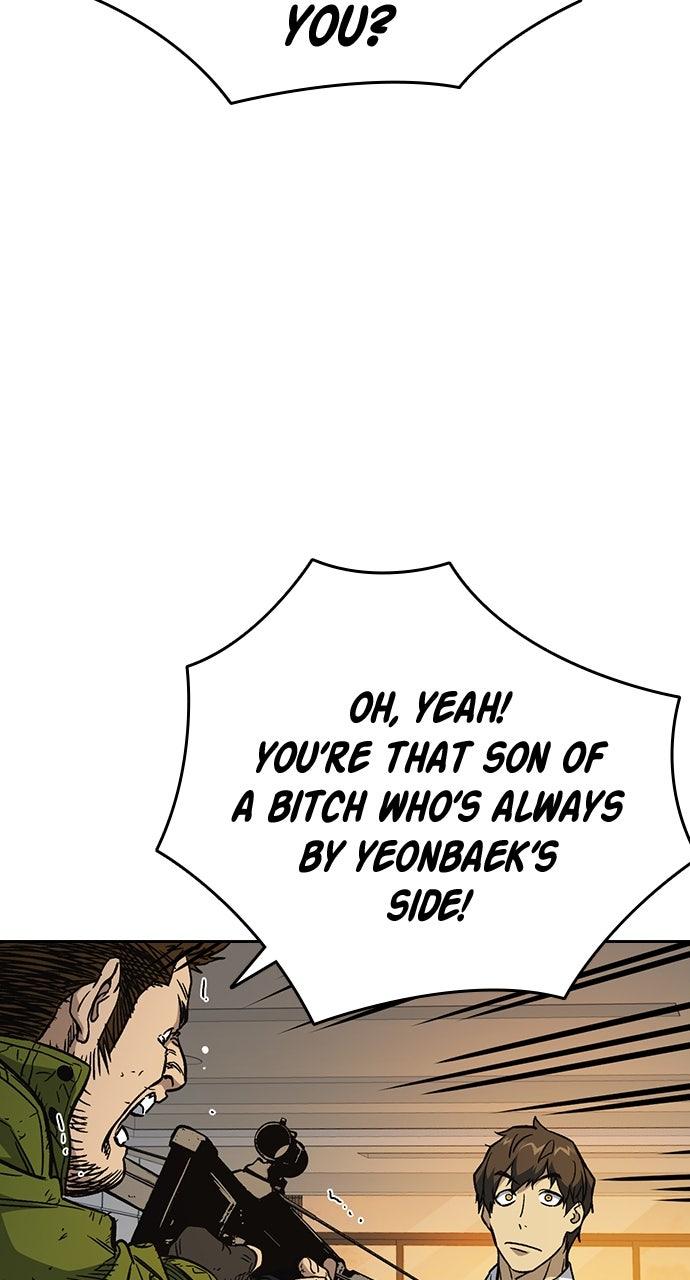 Read Study Group chapter 109.2 image 66 on Lezhin