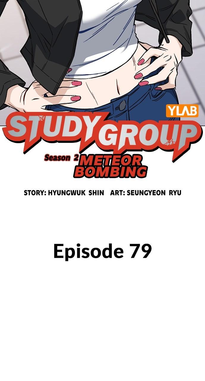 Read Study Group chapter 109.3 image 6 on Lezhin