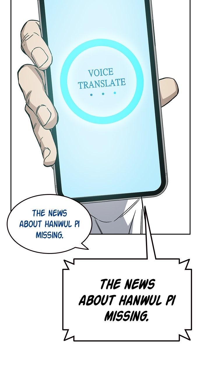 Read Study Group chapter 109.3 image 61 on Lezhin