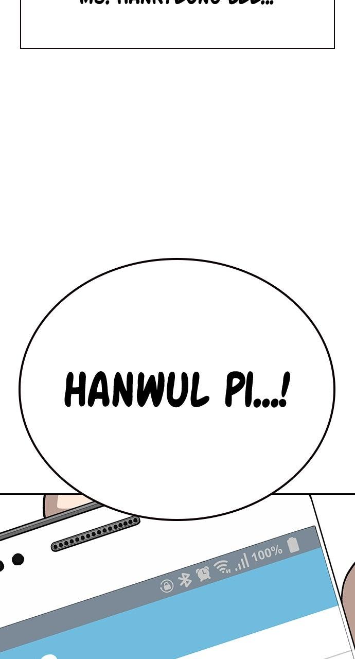 Read Study Group chapter 109.5 image 104 on Lezhin