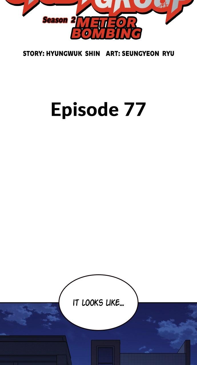 Read Study Group chapter 109.5 image 6 on Lezhin
