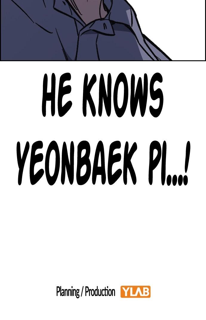 Read Study Group chapter 109.6 image 118 on Lezhin