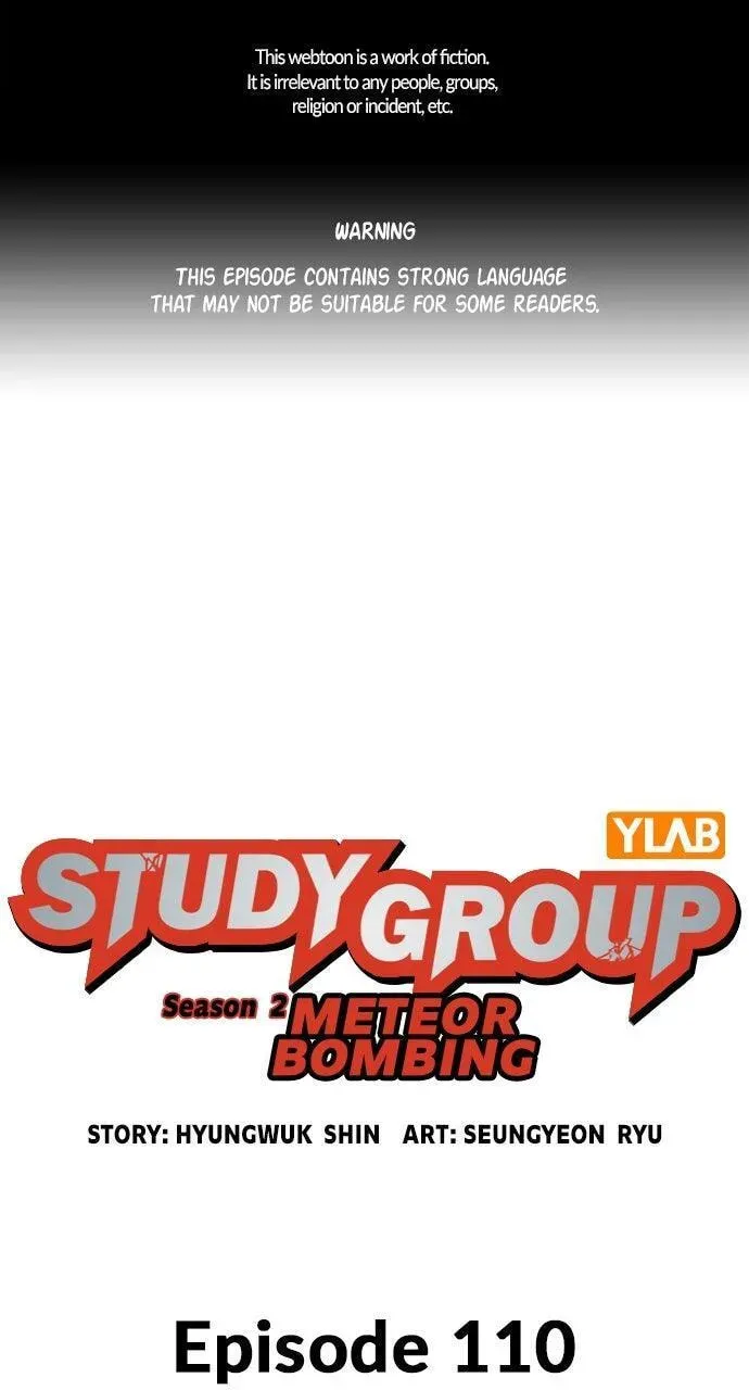 Read Study Group chapter 110.1 image 0 on Lezhin
