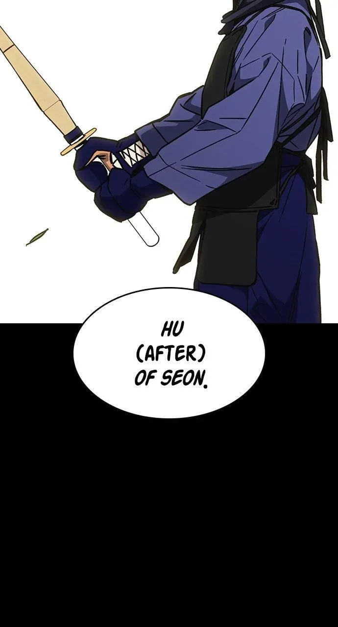 Read Study Group chapter 110.1 image 45 on Lezhin