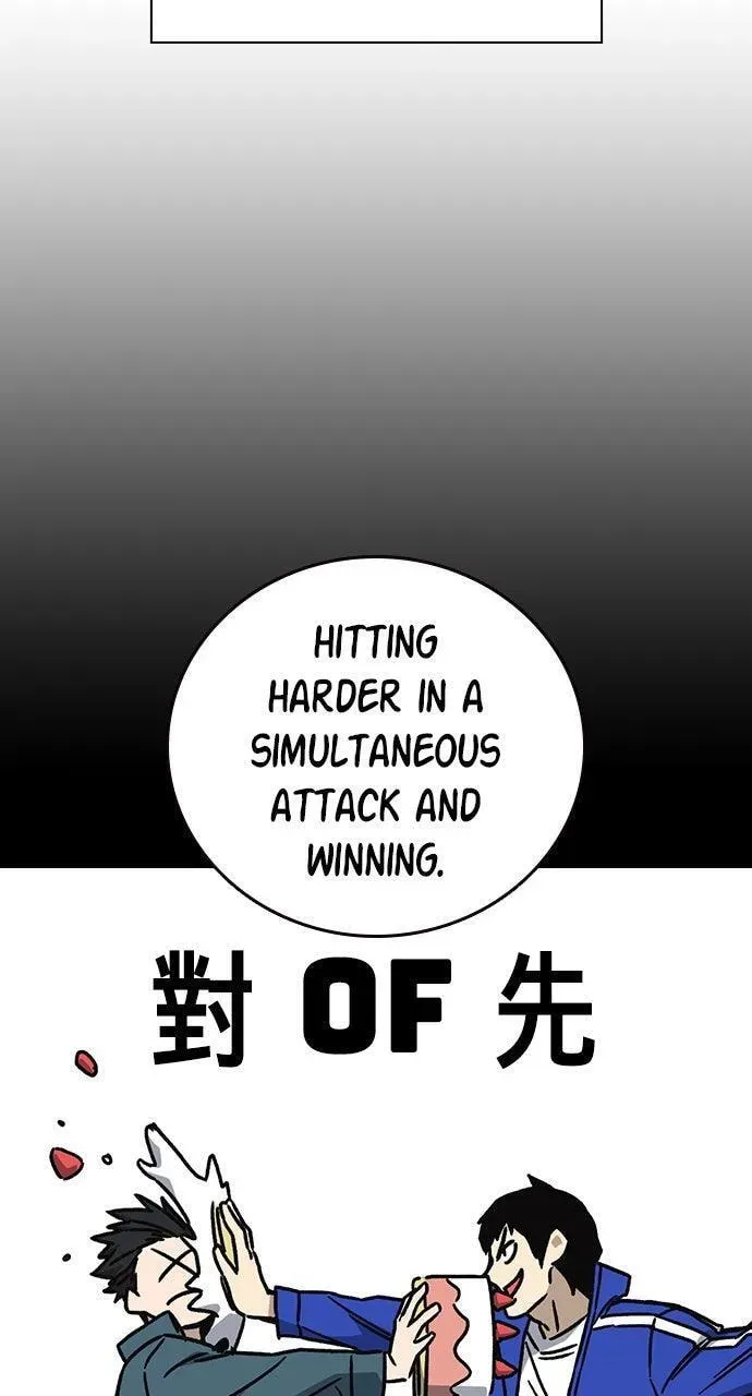 Read Study Group chapter 110.1 image 61 on Lezhin