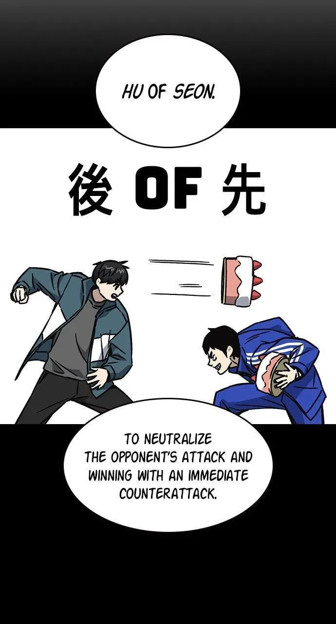 Read Study Group chapter 110.1 image 71 on Lezhin