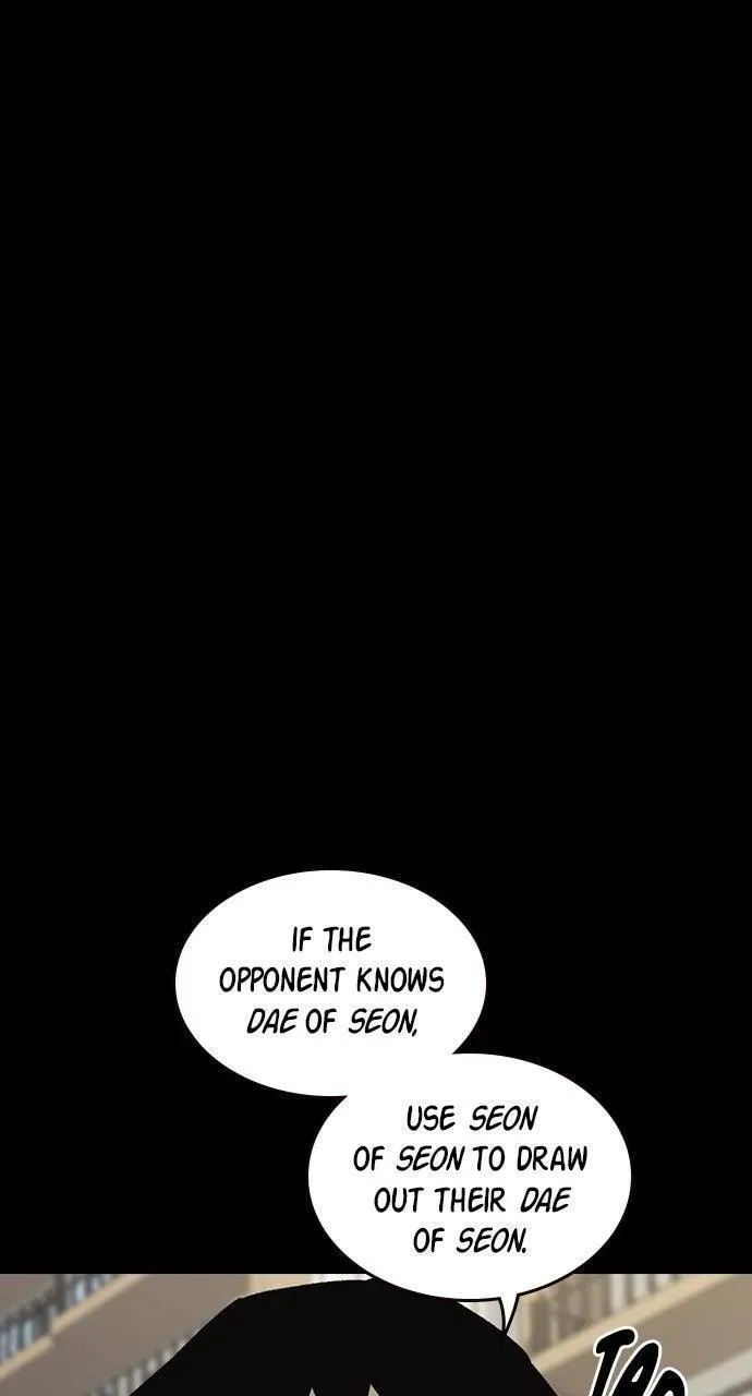 Read Study Group chapter 110.1 image 72 on Lezhin