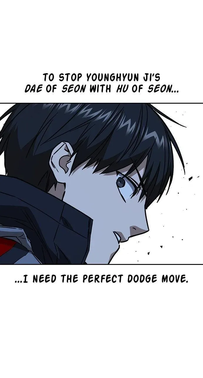 Read Study Group chapter 110.1 image 79 on Lezhin