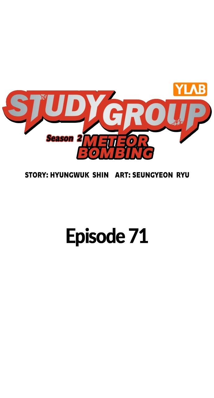 Read Study Group chapter 110.2 image 3 on Lezhin