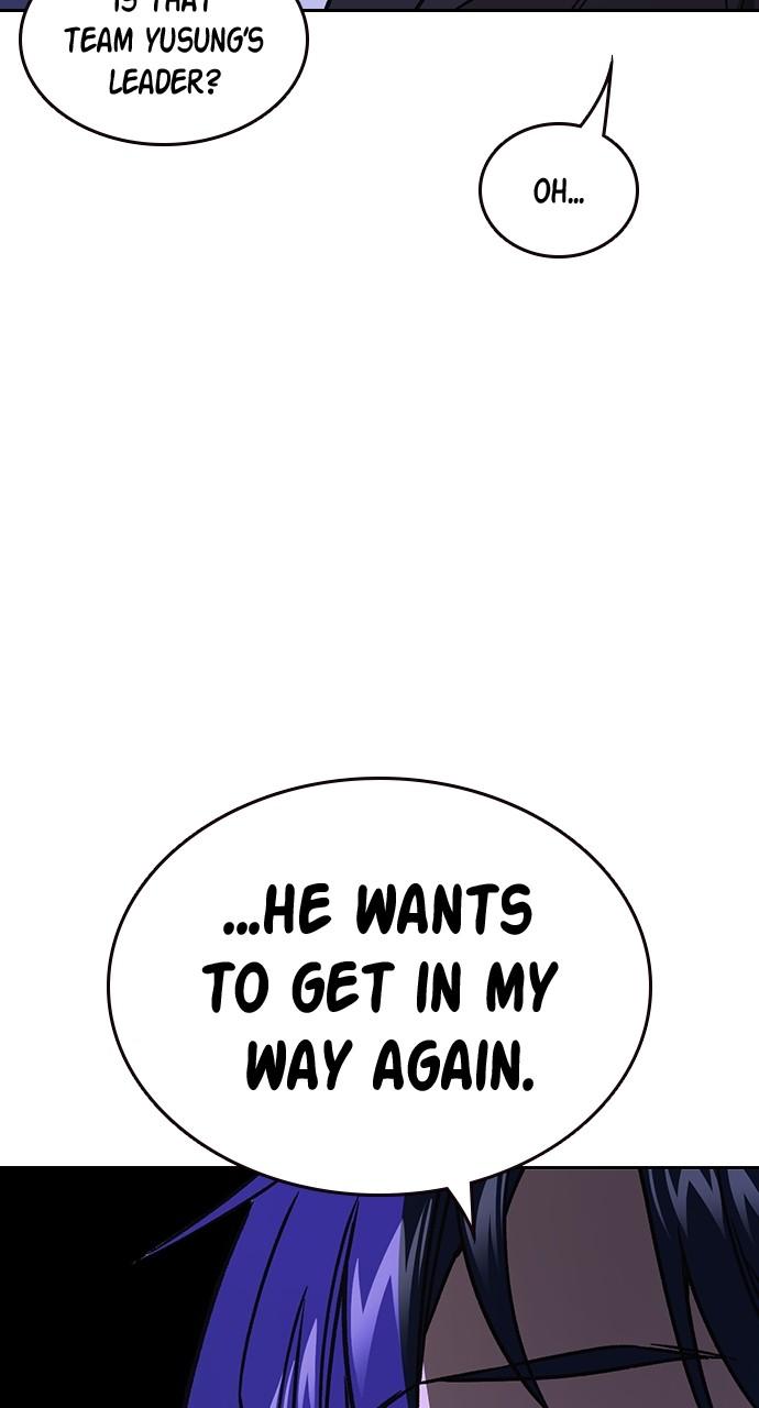 Read Study Group chapter 110.3 image 17 on Lezhin