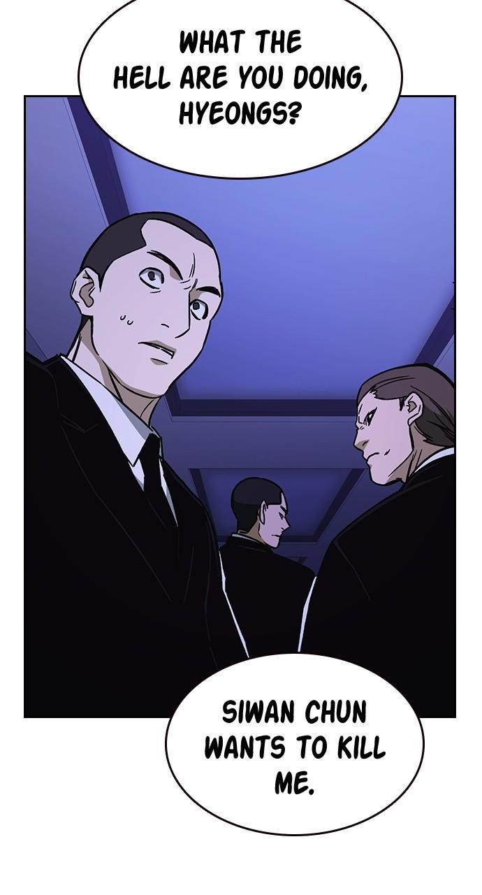 Read Study Group chapter 110.3 image 21 on Lezhin
