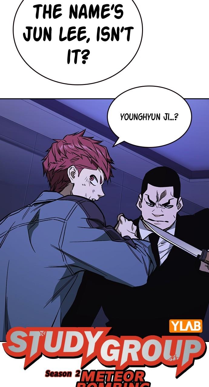 Read Study Group chapter 110.3 image 36 on Lezhin