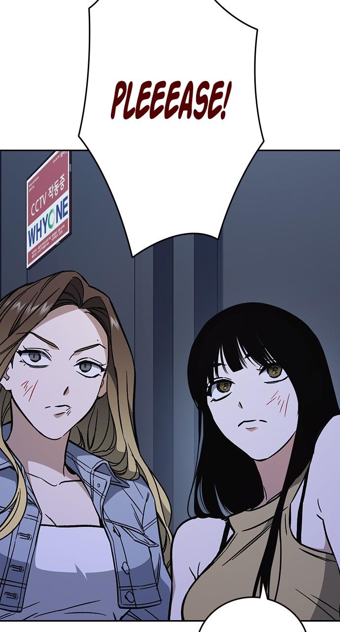 Read Study Group chapter 110.3 image 46 on Lezhin