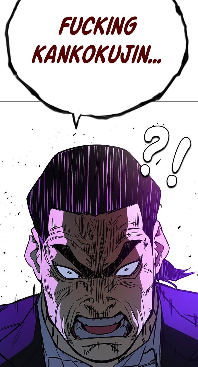 Read Study Group chapter 110.3 image 69 on Lezhin