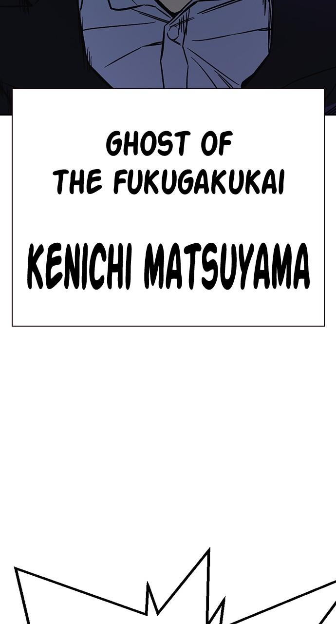 Read Study Group chapter 110.3 image 70 on Lezhin