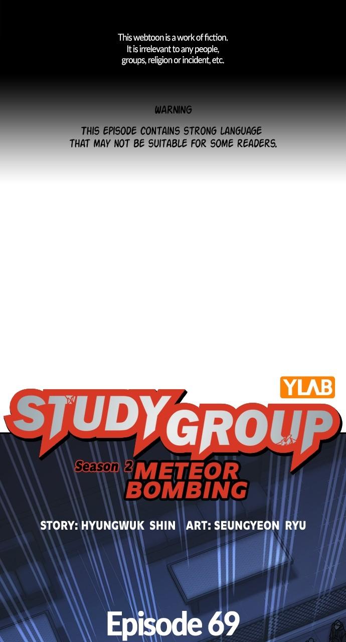 Read Study Group chapter 110.4 image 0 on Lezhin