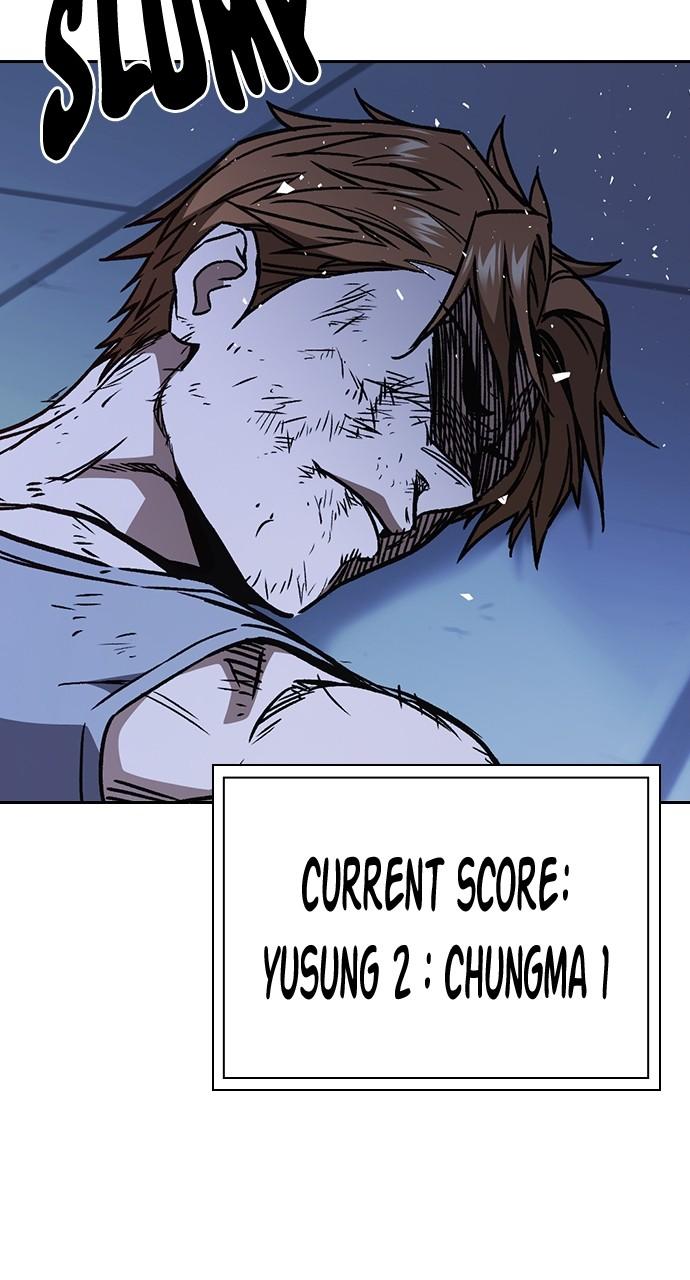 Read Study Group chapter 110.5 image 58 on Lezhin