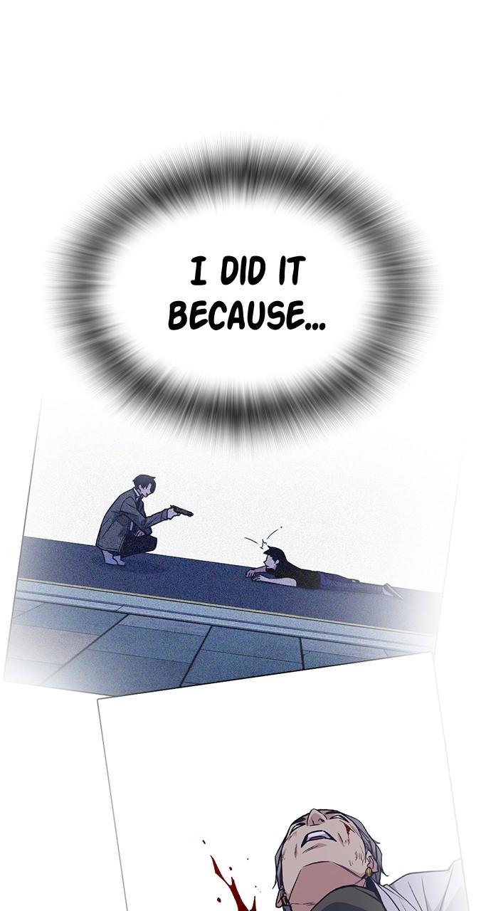 Read Study Group chapter 110.8 image 97 on Lezhin