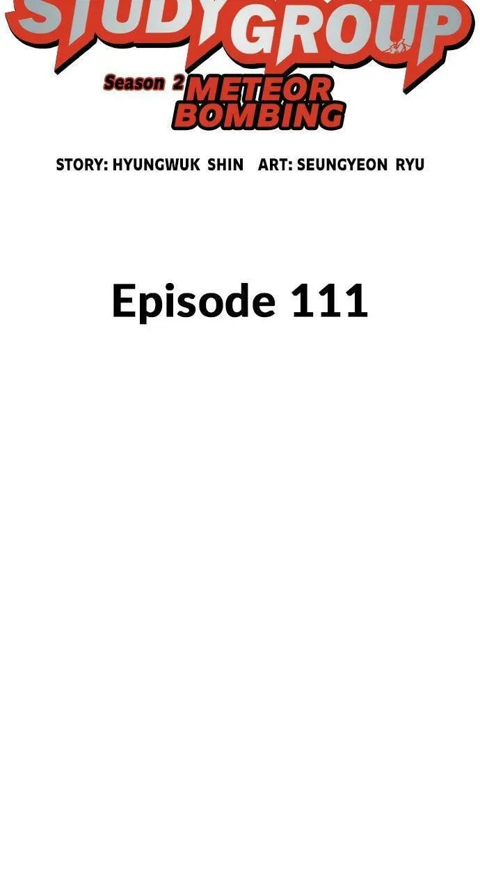 Read Study Group chapter 111.1 image 21 on Lezhin
