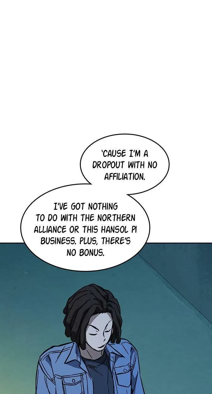Read Study Group chapter 111.1 image 42 on Lezhin
