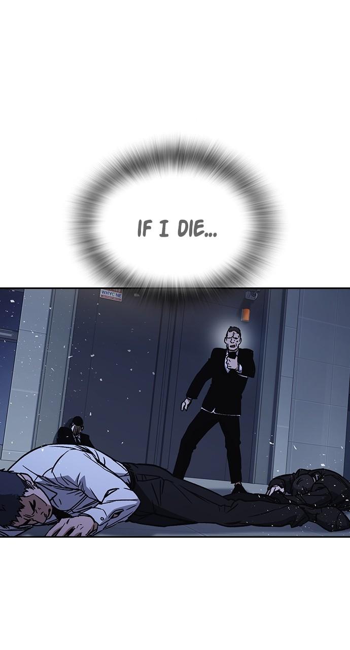 Read Study Group chapter 111.3 image 105 on Lezhin