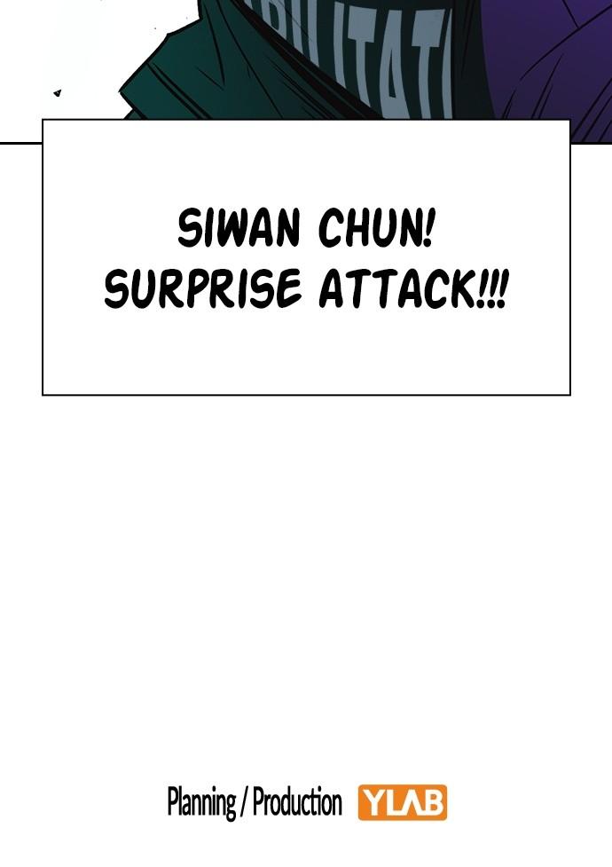 Read Study Group chapter 111.3 image 112 on Lezhin