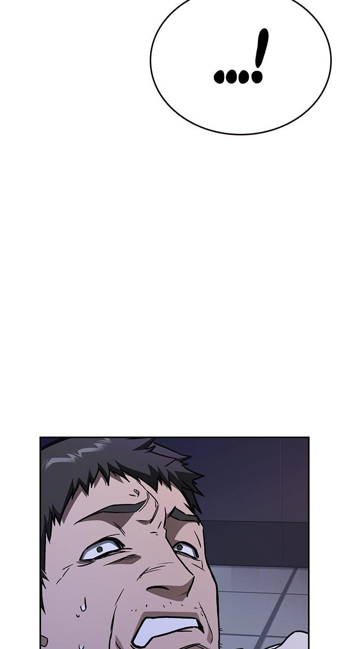 Read Study Group chapter 111.3 image 22 on Lezhin